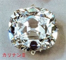 カリナン ダイヤ 原石
