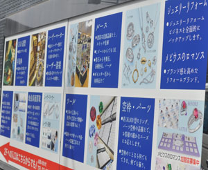 御徒町 上野 ジュエリー