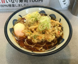 御徒町 上野 宝石