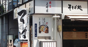 御徒町 上野ジュエリー